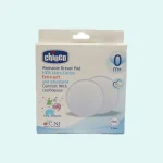 پد سینه قابل شستشو برند چیکو